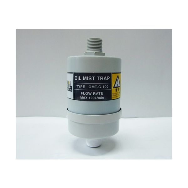 佐藤真空 オイルミストトラップ 排気量100L以下 OMT-C-100 1個 61-3612-99（直送品）