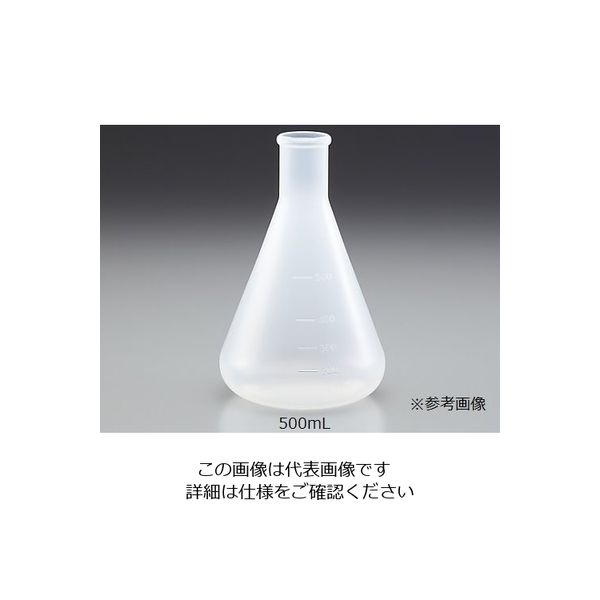 ニッコー・ハンセン PP三角フラスコ 250mL 3033-03 1個 30-3303-55（直送品）