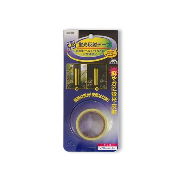 エーモン 蛍光反射テープ(イエロー) No.5048 1個(1巻) 62-0884-68（直送品）