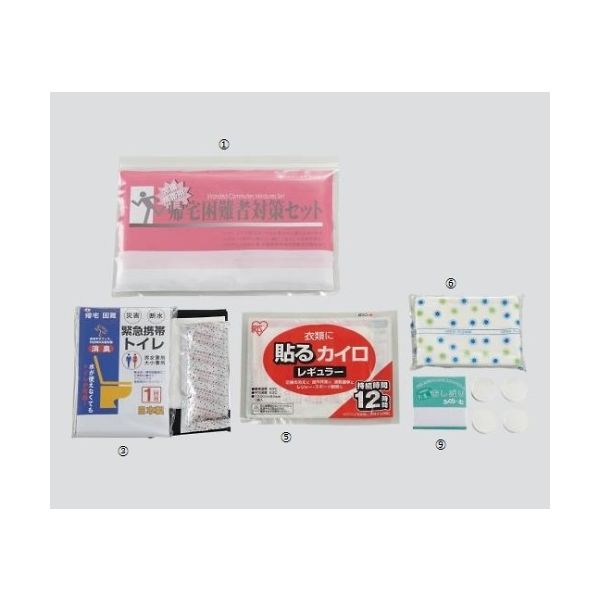 ゼニス 帰宅困難者対策セット JKPー500 5品目 200セット入り 1箱(200セット) 3-4644-01（直送品）