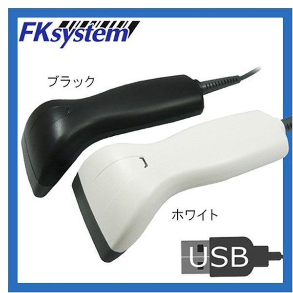 アイ・オー・データ USB接続 CCD式 バーコードリーダー バーコードスキャナー オートセンサー ブラック 日本メーカー BR-CCD TS2K