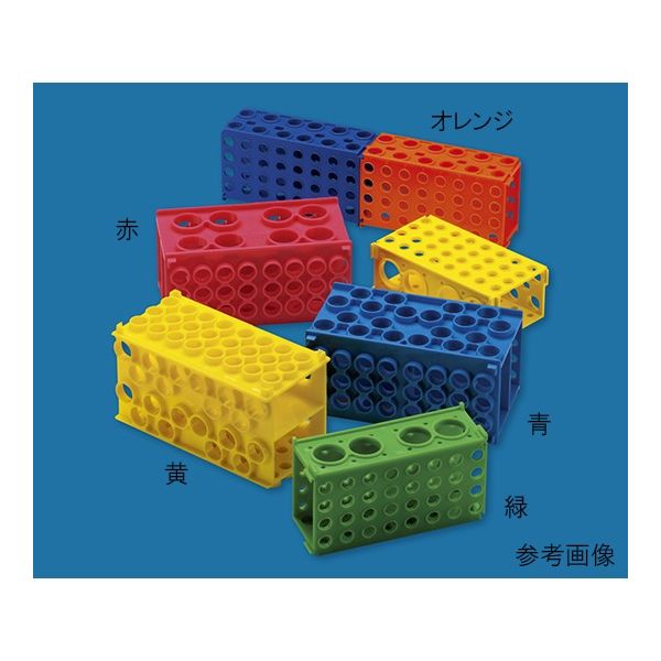 東栄 コンビロックラック 200×100×95mm 黄 202080-Y 1個 62-2938-71（直送品）