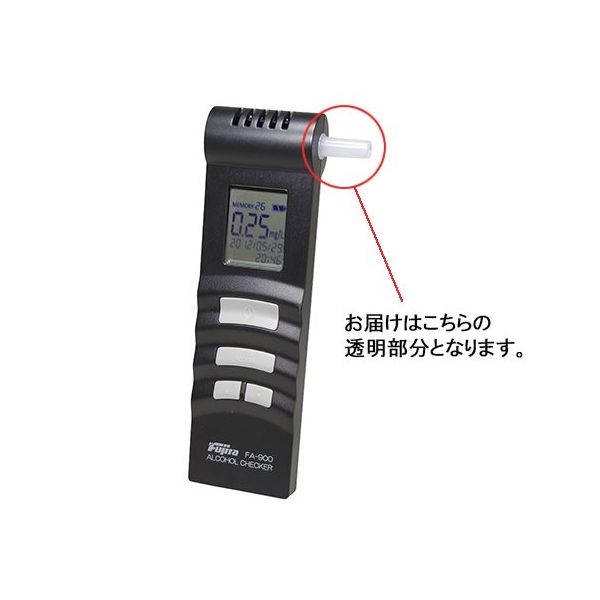 藤田電機製作所 アルコールチェッカー交換用マウスピース 3-7579-11 1箱(10個)（直送品）