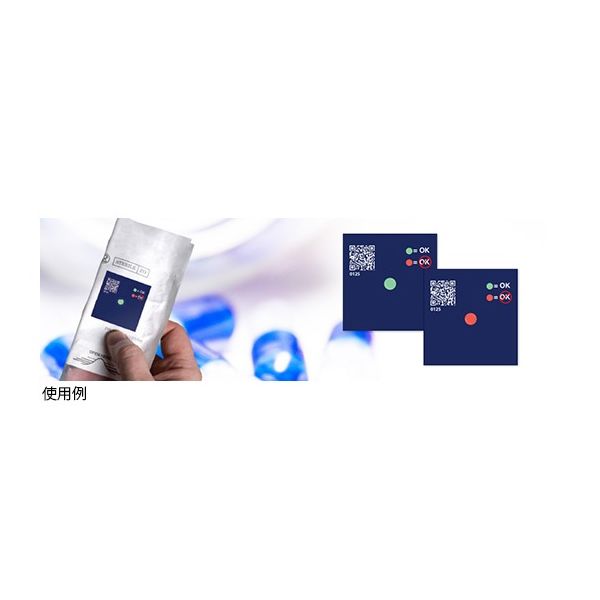 アイピー技研 温度低下検知ラベル FCP2°Cー10 10枚入 62-4861-36 1ケース(10枚)（直送品）