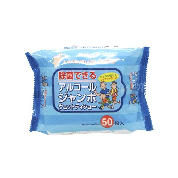 日本緑十字社 アルコールジャンボウェットティッシュ 380128 1個(50枚) 62-3806-43（直送品）