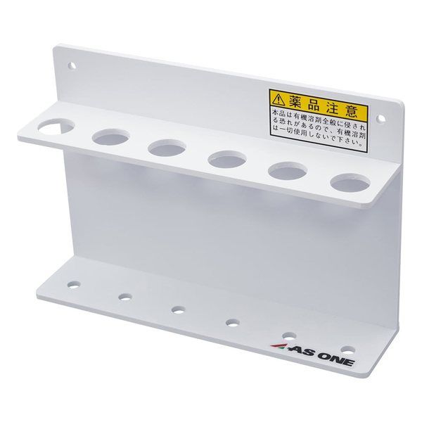 アズワン ビオラモ遠沈管用ラック 白 15mL用W 1-2250-03 1個（直送品）