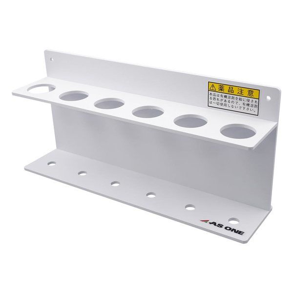 アズワン ビオラモ遠沈管用ラック 白 50mL用W 1-2250-04 1個（直送品）