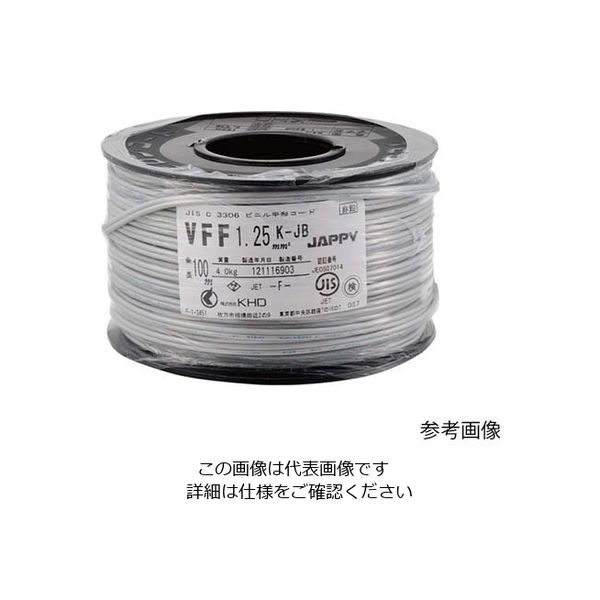 因幡電機産業 ビニル平形コード VFF 1.25mm灰 1.25SQ ハイ ボビンK JB 1巻 62-3146-32（直送品）