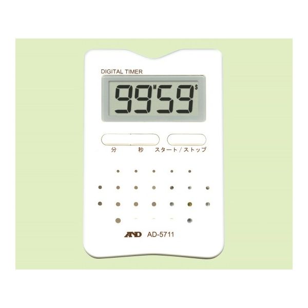 エー・アンド・デイ デジタルホームタイマー ADー5711(ホワイト) AD-5711WH 1個 62-3805-15（直送品）