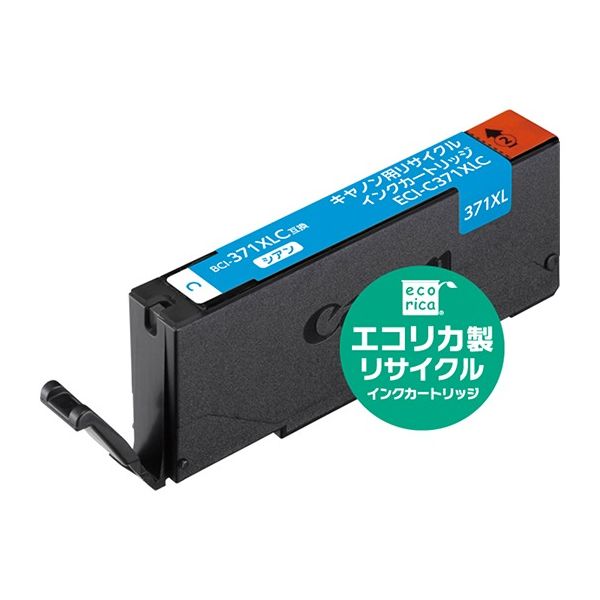 エコリカ　リサイクルインク　ECI-C371XLC　BCI-371XLC対応   1個（直送品）