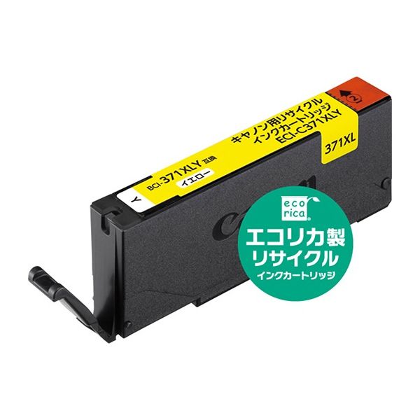 エコリカ　リサイクルインク　ECI-C371XLY　BCI-371XLY対応   1個（直送品）