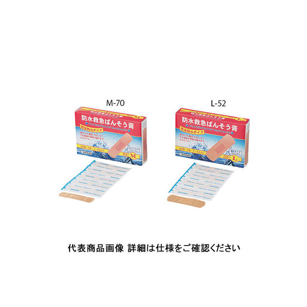 コウシ 防水救急ばんそう膏 （72×19mm） M-70 1セット（490枚：70枚入×7箱）　　ナビスカタログ　 7-3656-01（直送品）