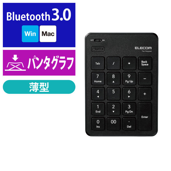 テンキー ワイヤレス Bluetooth 薄型 パンタグラフ ブラック TK-TBP020BK エレコム 1個 - アスクル