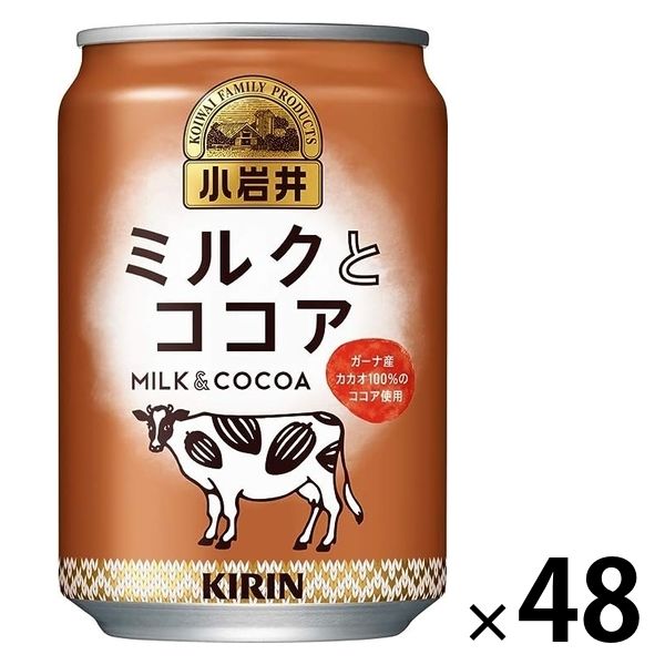 キリンビバレッジ 小岩井 ミルクとココア 280g 1セット（48缶） - アスクル