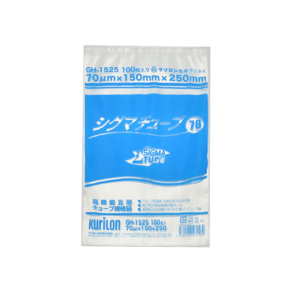クリロン化成 真空パック チューブ袋 シグマチューブ70 GH-1525 1包：2000枚（100×20）（直送品）