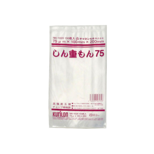 クリロン化成 真空パック チューブ袋 しん重もん75 NN-1020 1包：2000枚（100×20）（直送品）