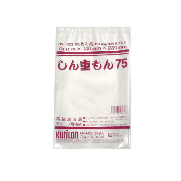 クリロン化成 真空パック チューブ袋 しん重もん75 NN-1423 1包：2000枚（100×20）（直送品）