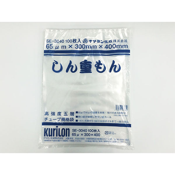 クリロン化成 真空パック チューブ袋 しん重もん SE-3040 1包：1000枚（100×10）（直送品）