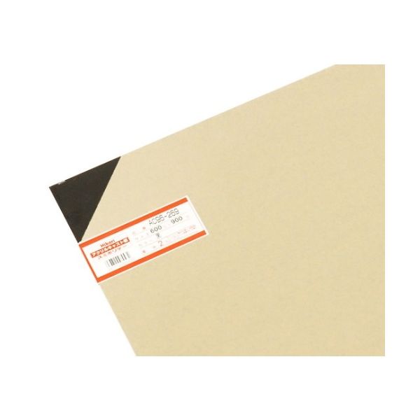 光 アクリルキャスト板 600×900×2mm 黒 AC96-269 1枚 61-7417-75（直送品）