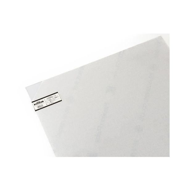 光 塩ビ板 2×910×600mm 透明つや消し EB962-13 1枚 61-7438-12（直送品）