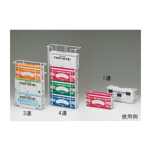 長谷川綿行 グローブホルダー 1連 426772 1個 62-2079-87（直送品）