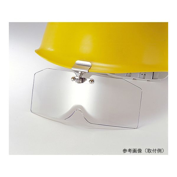 トーアボージン 保護めがね ヘルメット取付形 アクリル製 平面カーブ 382 1個 61-9639-50（直送品）
