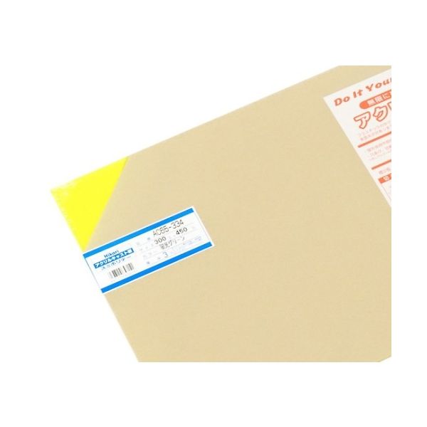 光 アクリルキャスト板 300×450×3mm 蛍光グリーン AC65-334 1枚 61-7417-42（直送品）