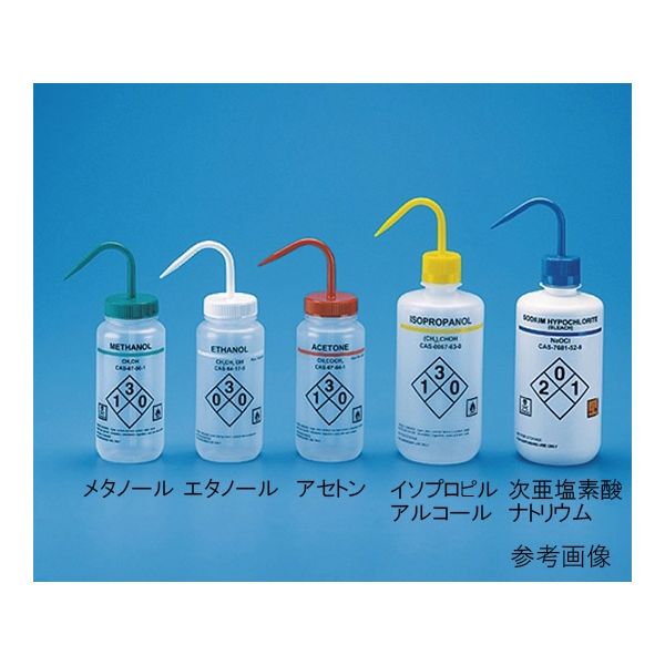 東栄 薬品識別洗浄瓶 LDPE製 500mL 562013 1個 62-2932-59（直送品）