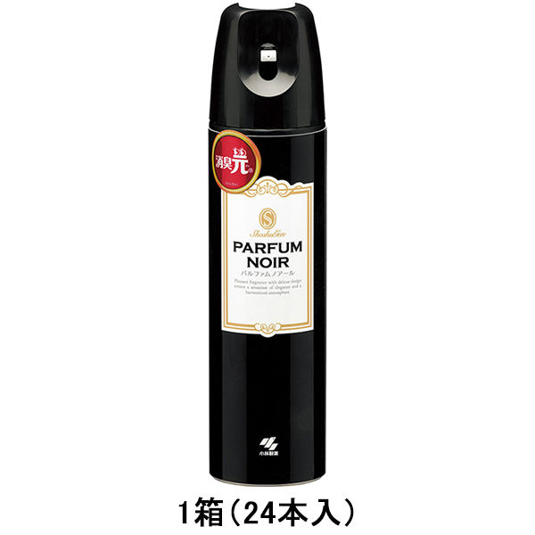 消臭元スプレー パルファム ノアール 消臭芳香剤 トイレ用 消臭スプレー 280ml 1箱（24本入） 小林製薬