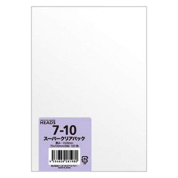 ヘッズ OPP袋70mm×100mm(B8サイズ)(100枚) 7-10 1セット（1000枚：100枚×10パック）