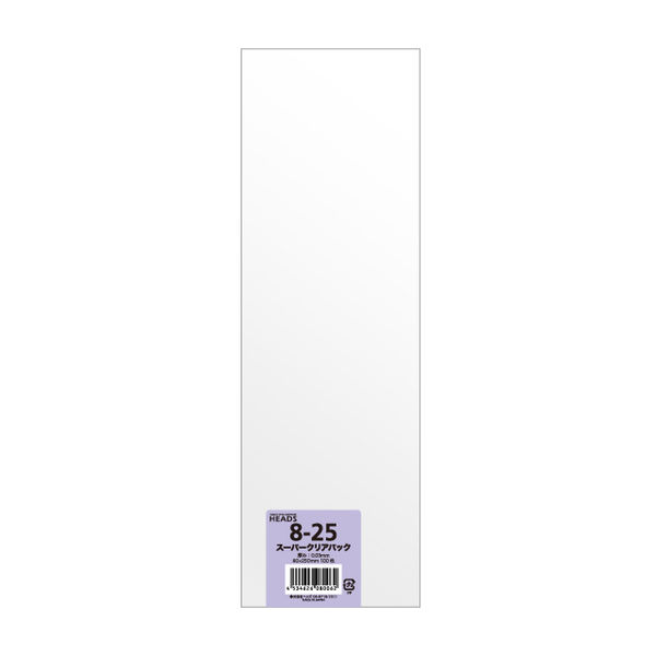 ヘッズ OPP袋80mm×250mm 8-25 1セット(1000枚:100枚×10パック