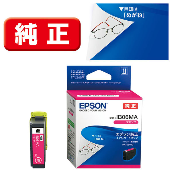 メール便送料無料対応可】 【推奨使用期限内有新品】EPSON 59 ブラック