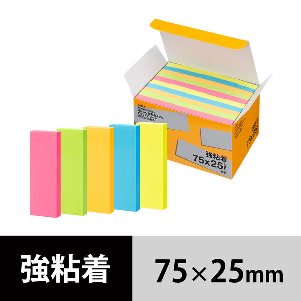 【強粘着】アスクル はたらく 強粘着ふせん 75×25mm　ビビッド5色アソート(短冊)　大容量 1箱(50冊入)パック　 オリジナル