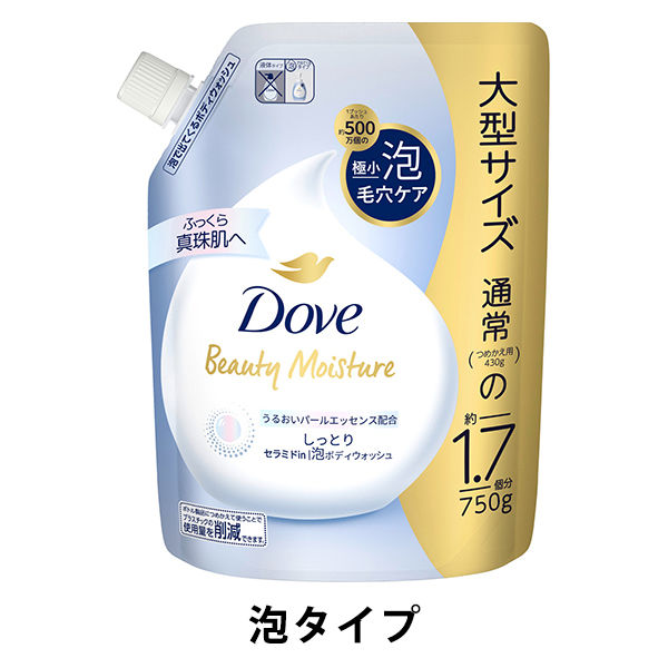 ダヴ（Dove） うるおいホイップ 泡タイプ ボディウォッシュ（ボディソープ） しっとり 詰め替え 750g