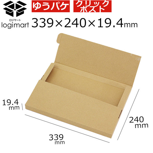 ロジマート ダンボール ゆうパケット2cm ヤッコ型 梱包【y33028】200枚 