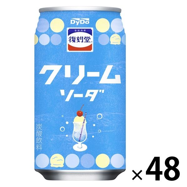 【クリームソーダです】 琥珀【KOHAKU】 on X: 