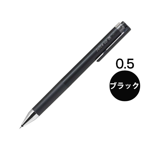 ゲルインキボールペン ジュースアップ 0.5mm ブラック LJP-20S5-B 1本 パイロット アスクル