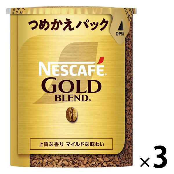 【インスタントコーヒー】ネスレ日本 ゴールドブレンド エコ＆システムパック 1セット（55g×3本）