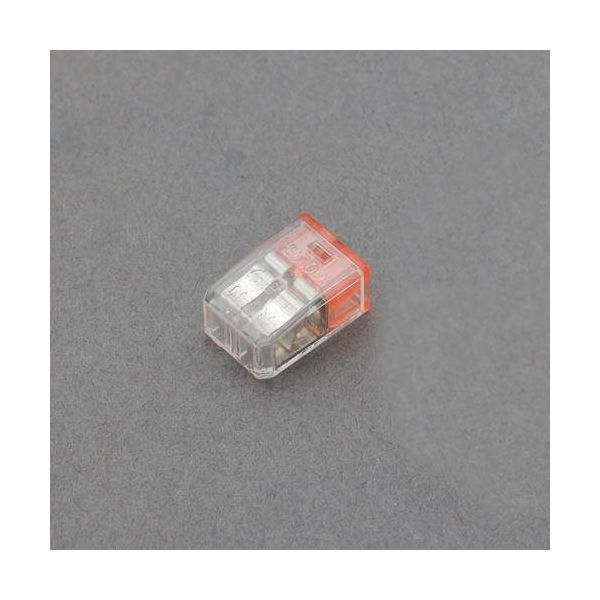 エスコ（esco） 2極 小型差込形電線コネクター（3個） 1セット（45個：3個×15パック） EA538PD-21（直送品）