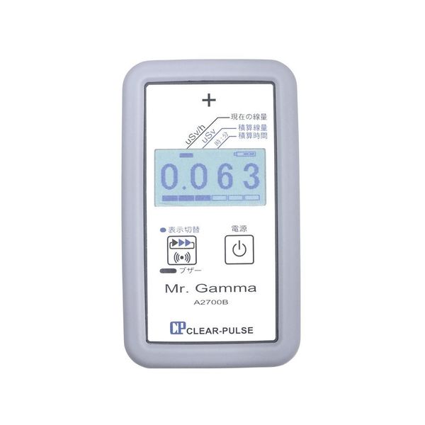 日本精密測器 RADCOUNTER DC-100 中古 ガイガーカウンター 線量