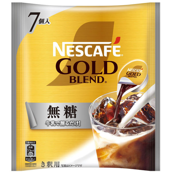 ポーションコーヒー】ネスレ日本 ネスカフェ ゴールドブレンド