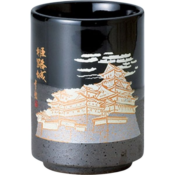 陶里 日本土産 24寿司湯呑伊賀塗分 姫路城 (6個入) tri