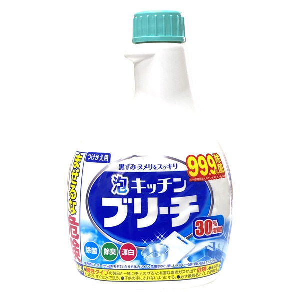 食器 用 ブリーチ トップ