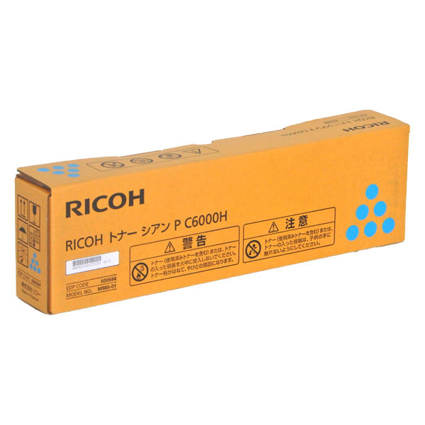 純正売上 cyj様専用 リコートナー RICOHトナー - 事務・店舗用品