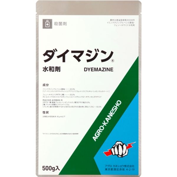 アグロカネショウ ダイマジン水和剤 500g 2057240 1袋（直送品）