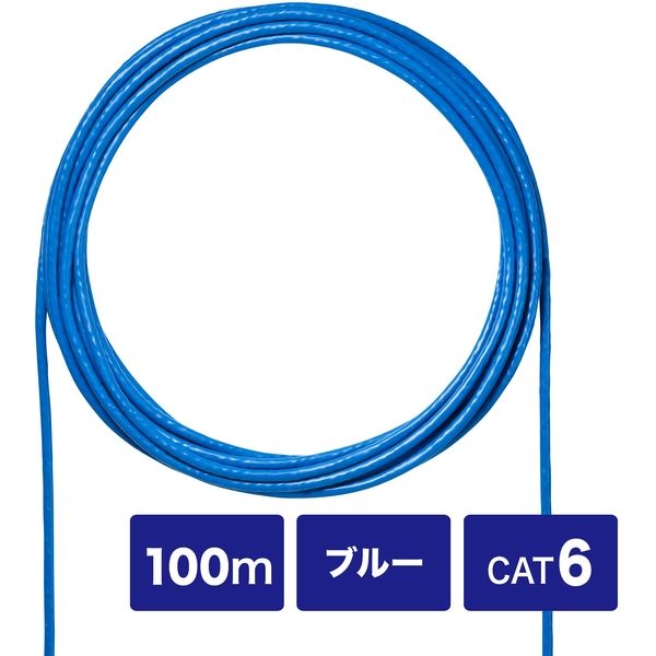 サンワサプライ CAT6UTP単線ケーブルのみ(ブルー・100m) KB-C6L-CB100BLN 1個