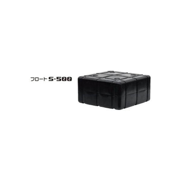 スイコー フロート S-500 1個（直送品）