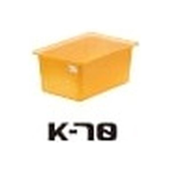 【角型開放容器】スイコー K型容器 K-70 1個（直送品）
