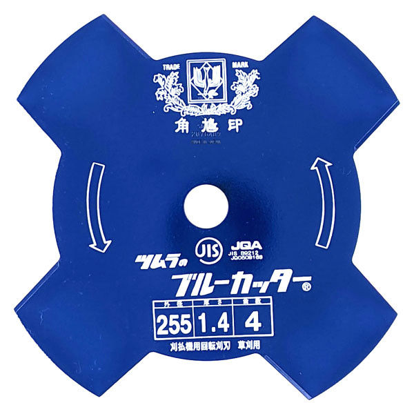 津村鋼業 刈払機用丸鋸 ブルー 1枚 BL 255×1.4×4（直送品