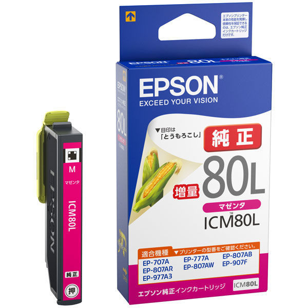 エプソン（EPSON） 純正インク ICM80L マゼンタ（増量） IC80シリーズ 1個（わけあり品） - アスクル